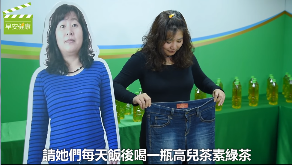 請她們每天飯後喝一瓶高兒茶素綠茶